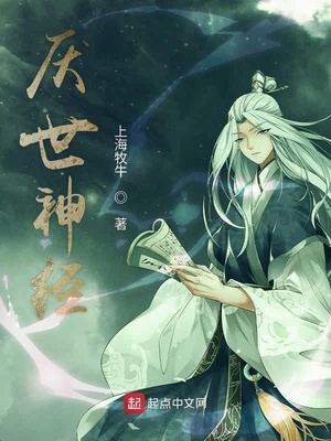 厌世神经