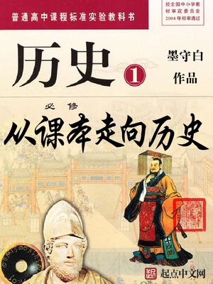 bob世界漫画第13集