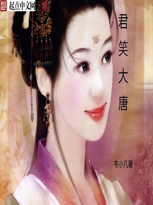偏离日常免费全文