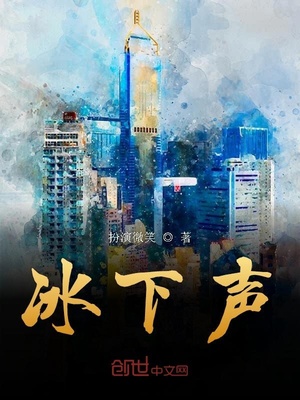 妖精的尾巴之妖精堕落天下五弟