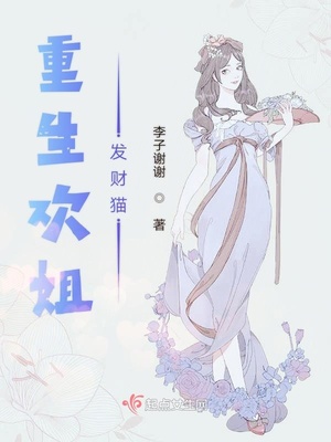 超甜宠文无虐甜到炸