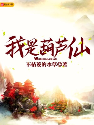 调教穿丝袜高跟