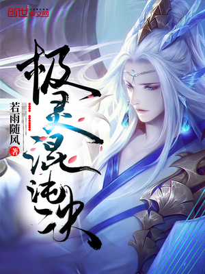 女主穿越np文小说女主色