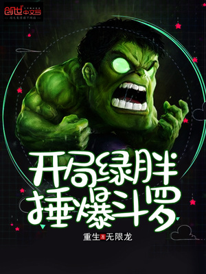 隔山有眼一共多少部