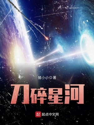 被奷到高潮 np