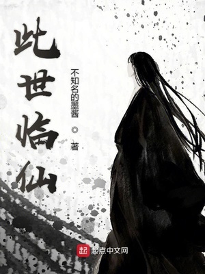 通灵者说乔任梁