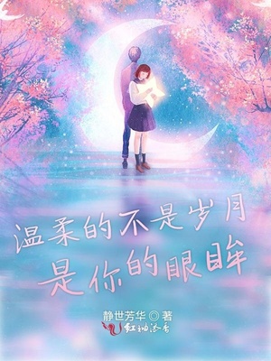 求恋爱值韩漫画