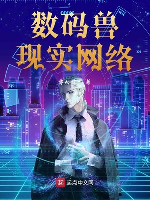 百魔女TXT