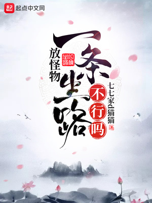三国之乱世争霸