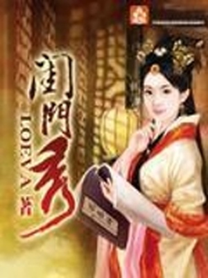 福福林初试云雨3部分