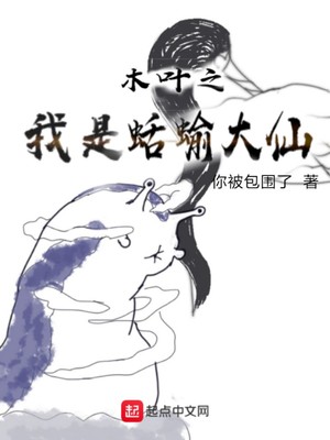 夜幽冥千云兮小说完结全文下载