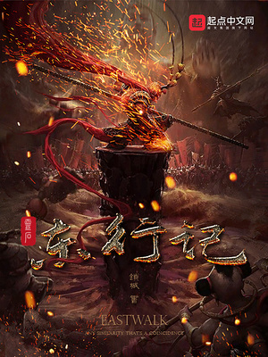 地支两寅主富