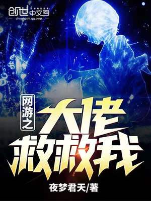 黑化囚禁虐Bl