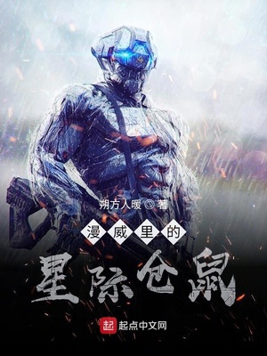 帅警察奴自慰