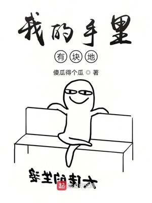 吸血鬼之吻阿曼
