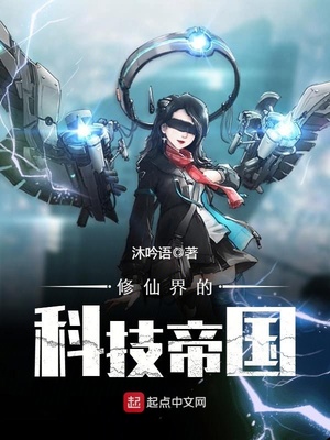亚洲国产精品无码久久一线北