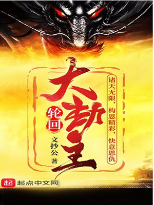 贴身御医下载