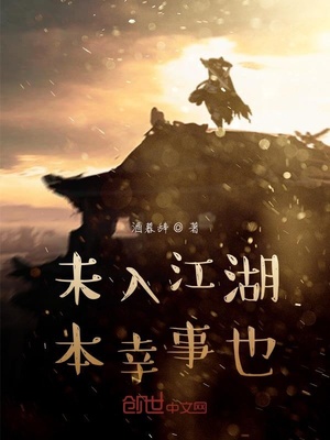 海上弄菊记