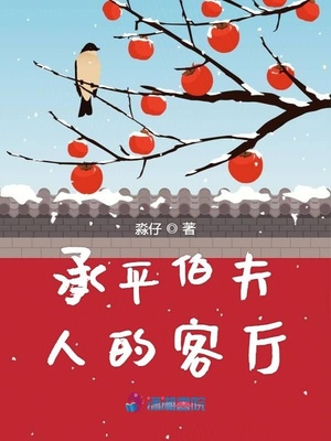 被老头玩弄的娇妻小说