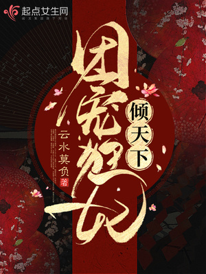 后进式18p欧美