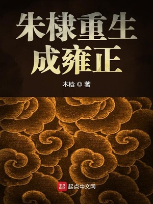 爱爱gif动态图出处180期冈本
