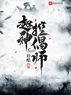 肉宠高H文