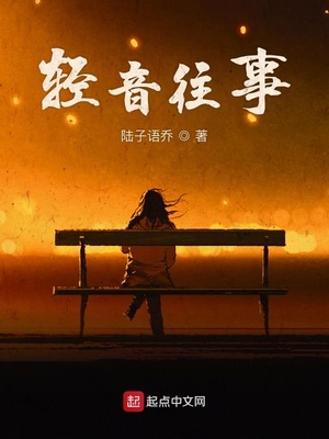我把手伸到女同学大腿内侧