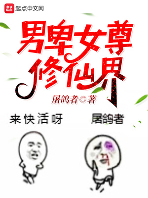 葬送天团漫画