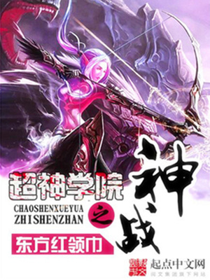 说出你的愿望漫画全集免费观看