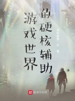盛气凌人漫画为什么还没完结