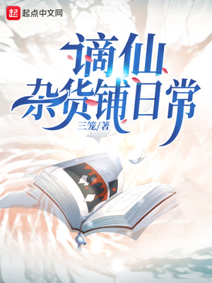 为什么会有欲死欲仙的感觉