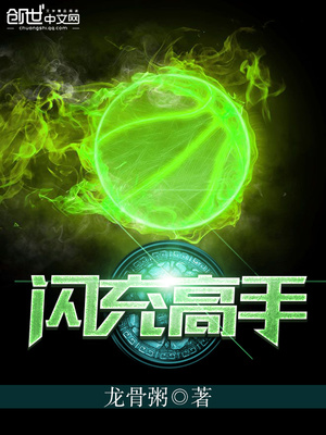 是偶然吗？