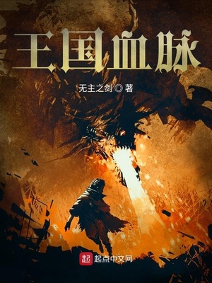 一晚上不拔出来会怎么样漫画