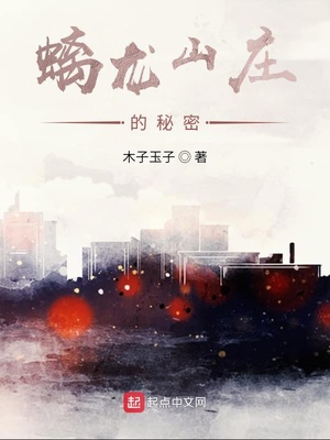 一女被五男调教小说
