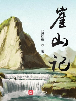 女主叫温离的小说