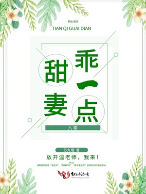 大岛爱衣留疤