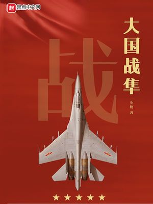 啊啊啊啊哦哦