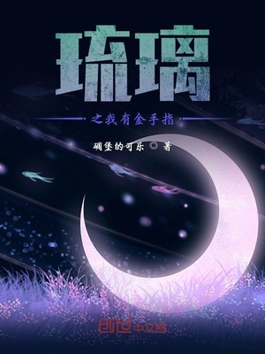 单身女子公寓 韩国免费漫画