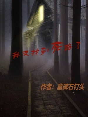 完美搭档所有演员