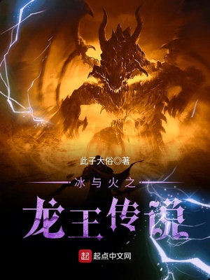玉势玩弄仙尊h