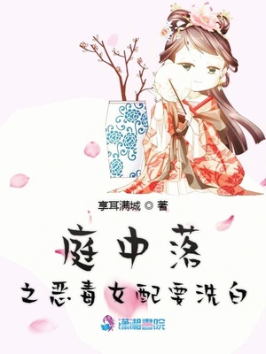 吃女王的排泄物经历