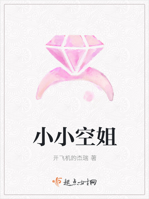 高跟鞋交atube