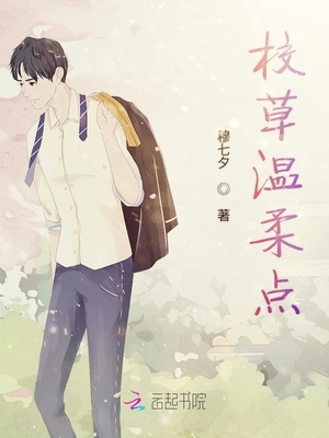 阿衰online免费阅读