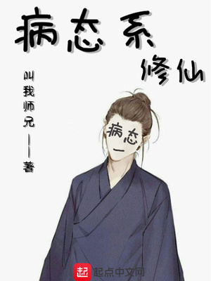 挺进男人菊宿舍男男