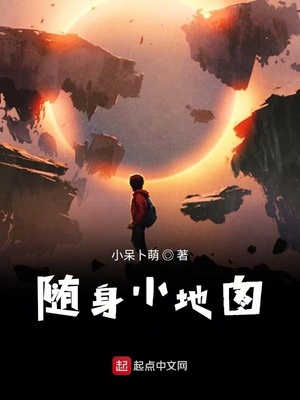 中国好声音3