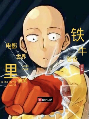 沉迷游戏男人的婚姻
