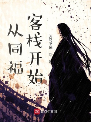 东北有什么名犬