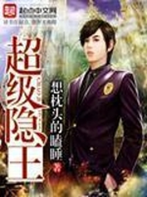 晚婚命是什么果报