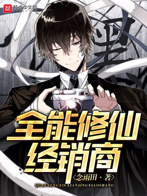 逼逼逼逼逼逼逼逼