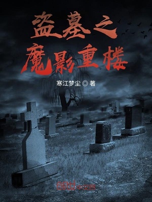 《母亲》在线观看